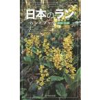  японский Ran рука книжка 1/. река ..