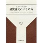  большой студент поэтому. изучение теория документ. суммировать person данные сбор из презентация до / средний рисовое поле герой / золотой замок .