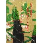  хорошо .. super .. новое время. . человек * документ люди / хорошо ../. глициния . видеть 