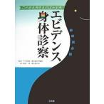  креветка tens. body экспертиза это .. вдавлено .... все в порядке ... обязательно .