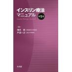  in s Lynn терапевтические manual / незначительный ../ дверь . один ./ дверь . один .