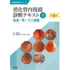 .. труба эндоскоп диагностика текст 1/ глициния замок свет ./ угол . прямой прекрасный /. река крыло 