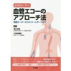 .. другой ... кровеносный сосуд eko -. approach закон инспекция заказ из eko - отчет до /..../ Kubota ../ Kubota ..