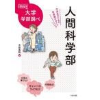  человек наука часть ученики средних и старших классов поэтому. факультет выбор гид / большой пик прекрасный .
