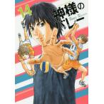  бог sama. bare-14/ Watanabe tsuruya/ запад мыс . правильный 