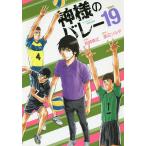  бог sama. bare-19/ Watanabe tsuruya/ запад мыс . правильный 