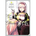 00.meido san 1/ лосось .....
