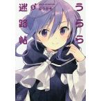 �������H�� 5/�͂肩��