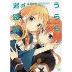 �������H�� 6/�͂肩��