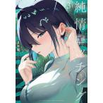  оригинальный . искусство гравировки 3