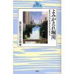 yo..... река [..].[ река ].[..]...../ каждый день газета ... главный отдел 