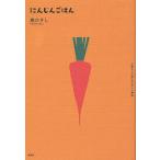  морковь .. ... san . прочитав ... сказка / флаг карниз 