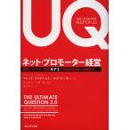  сеть * Pro motor управление . покупатель Royal ti палец .NPS.[ прибыль есть рост ]. осуществление делать / Fred * Like ад do/ Lobb * marquee / лес свет . документ 