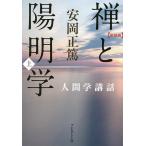 ... Akira . сверху новый оборудование версия / Yasuoka правильный .
