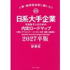  день серия большой рука предприятие . цель . человек поэтому. внутри . load карта человек .* принятие ответственный . слышал!! 2027. версия /...