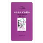  сырой . сырой .. земля .. вступительные экзамены в университет .. язык .... мир /. полки месяц Kiyoshi / Osaka (столичный округ) Naniwa .