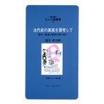  старый плата история. подлинный реальный ... делать битва средний * битва последующий изучение ... возврат ./ прямой дерево . следующий ./ Osaka (столичный округ) Naniwa .