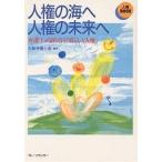  человек право. море . человек право. будущее . юрист . язык ...[ жизнь . человек право ]/ Osaka юрист .
