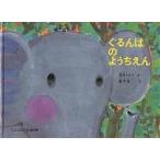 ..... для .../ запад внутри .../. внутри . один / ребенок / книга с картинками 