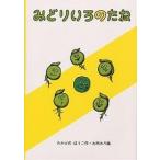 mi..... ../.. какой .../ Oota большой .