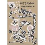 na.... книга@/ удача звук павильон книжный магазин редактирование часть 