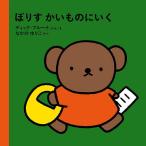 . белка .. было использовано .../ Dick * bruna /.... ...