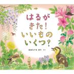 . ....!.. было использовано . обувь?/......./ ребенок / книга с картинками 
