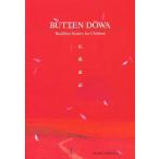 BUTTEN DOWN(p󕧓Tb)/AikoWatanabe/KenichiYokogawa/nӈq