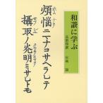  мир .... высота . мир ./ Miyagi [sizka]