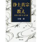 . земля подлинный .. .. подлинный реальный. .* line * доверие * доказательство / Miyagi [sizka]