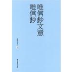 . сердце . документ смысл *. сердце .