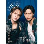 Duet Luxe vol.3