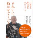  красивый ..... пожалуйста /..../ новый замок ../ Taguchi Randi 