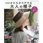 ka... замечательный взрослый шляпа 