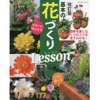  основы. цветок ...Lesson хорошо сделанный .... красивый .....