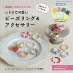  Корея departure! день шт. . очень популярный! дополнение есть . сразу произведение ..! retro . симпатичный бисер кольцо &amp; аксессуары 