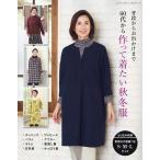 60 плата из произведение .. надеты хочет осень-зима одежда обычно из выход до 