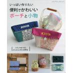 西日本の有力卸売企業サンビックの成立と展開/佐々木聡