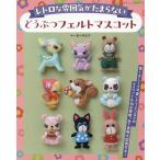 .... фетр эмблема ретро атмосфера . Tama . нет / Sasaki ..