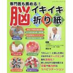  специализация .....!.ikiiki оригами /...