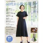  замечательно . произведение .60 плата c шитье vol.15