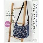  лоскутное шитье . cusomize сумка на плечо . небольшая сумочка shoulder bag one shoulder bag pochette smartph