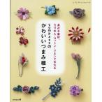 . близко . материалы, крепдешин * хлопок *linen. произведение ..compass. симпатичный кнопка, ручка настройки умение /compass