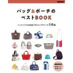  сумка &amp; сумка. лучший BOOK