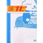 . navi Rakugo-navigate 2001 Generation after generation/ комические истории навигация to.
