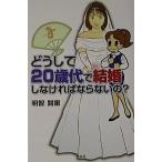 почему 20 лет плата . брак . нет если нет.?/ Akira .. глаз 