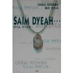  носорог mti.a.../ звезда белый прекрасное платье .