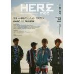 HEREmag FOR THE FIRST TIME IN YOUR LIFE,LET’S START TODAY NO.02(2017SPRING