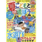 ko...... столичная зона версия лето .. Family (2017)/ путешествие 