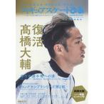  фигурное катание ..2018-19